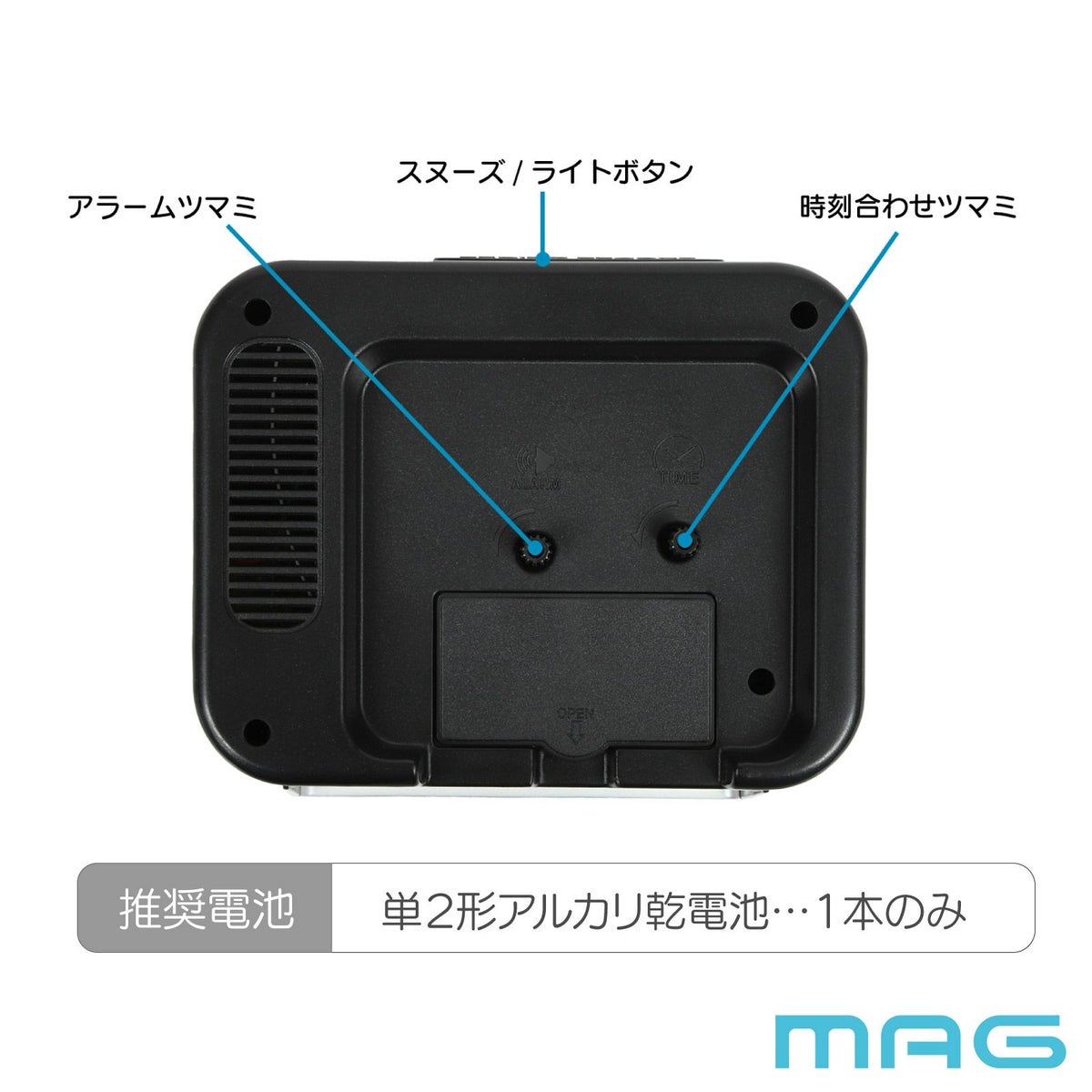 目覚まし時計T806　T806SMZ