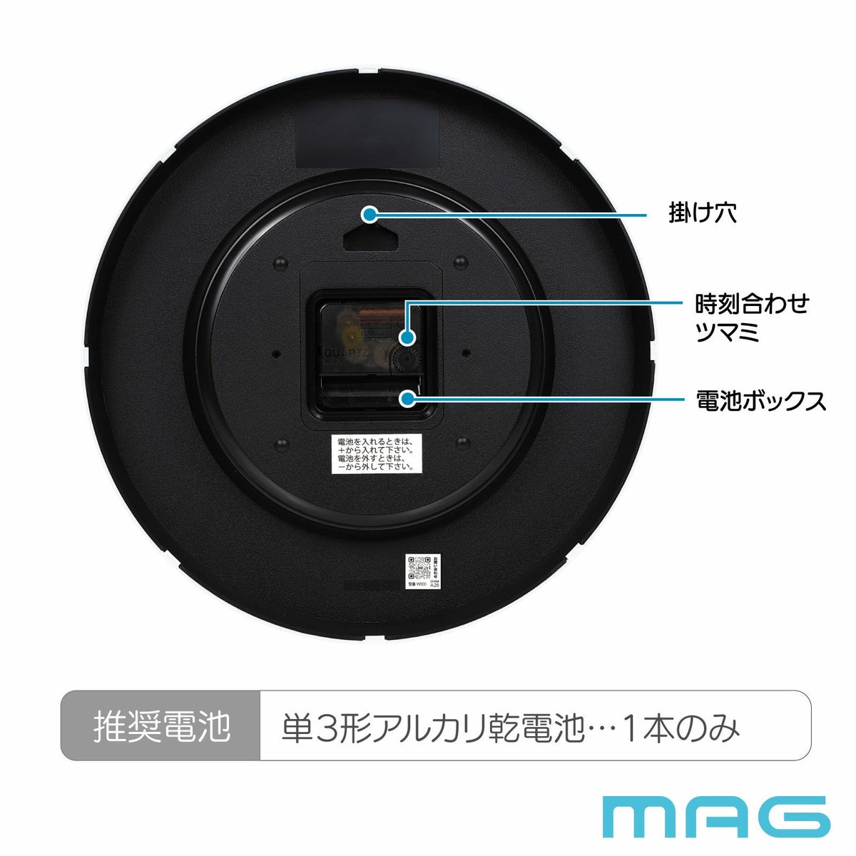 掛時計W-802　W-802 WH-Z