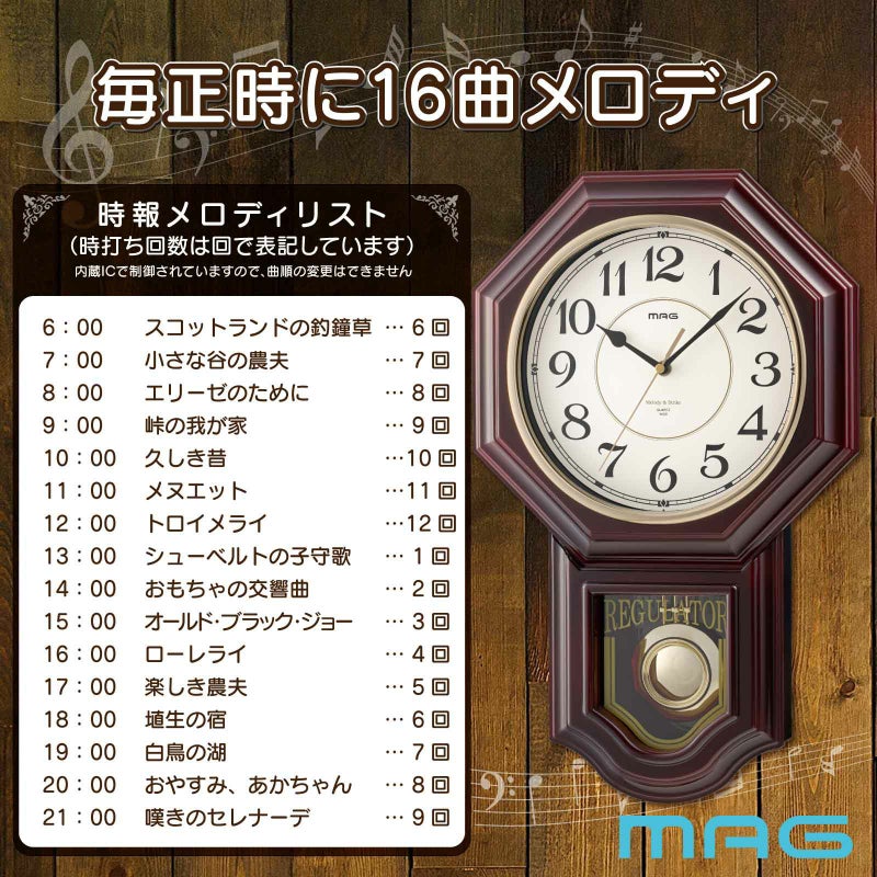 時報掛時計 W828　W828BRZ