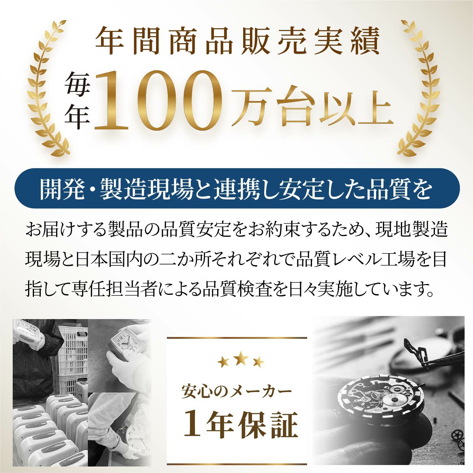 目覚まし時計 T805