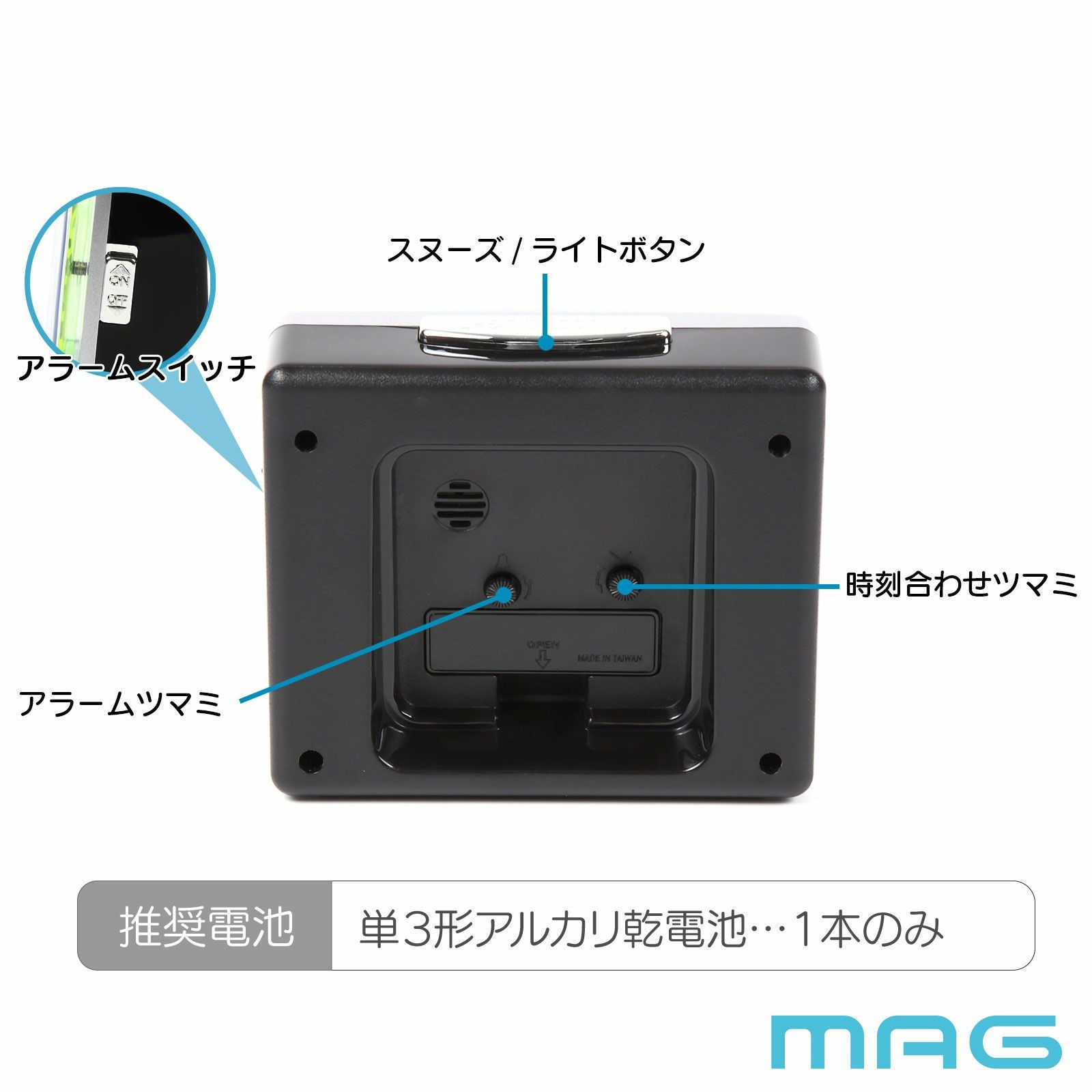 目覚まし時計 T805