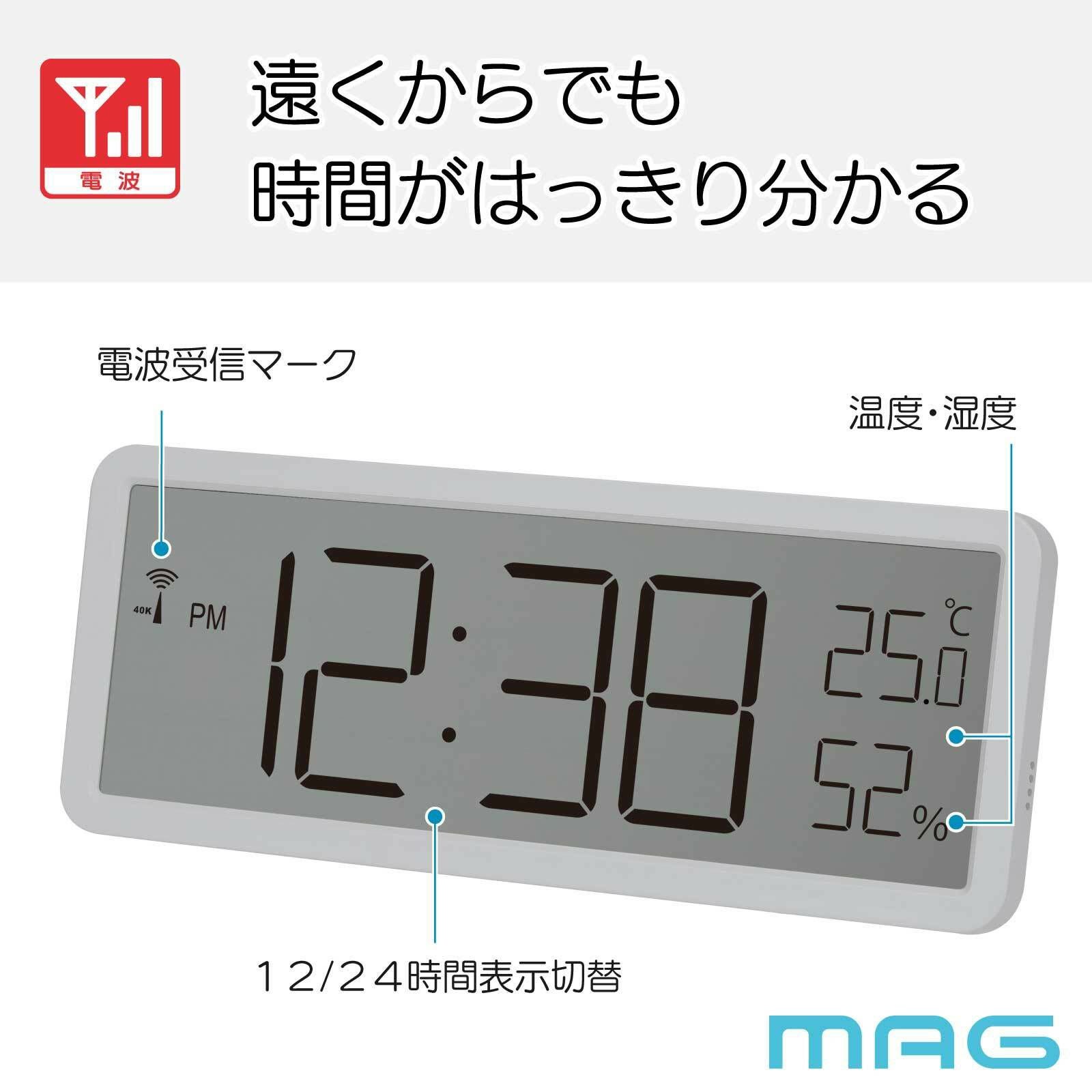 木の電波時計（M1757） 19cm×19cmの通販｜東京インテリア公式通販 19G4 エレン IF 電波時計 インテリア時計