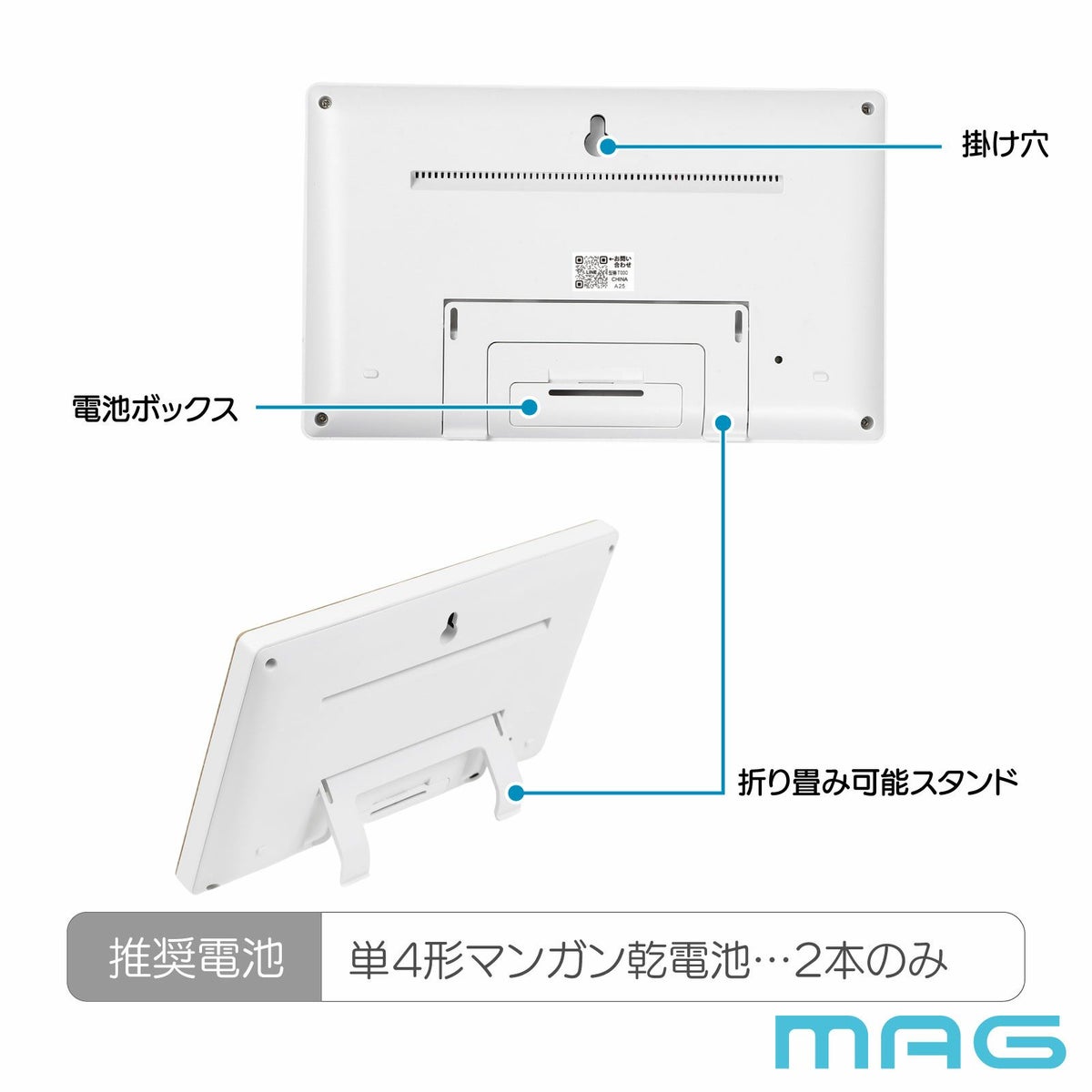 電波カレンダー時計 T798