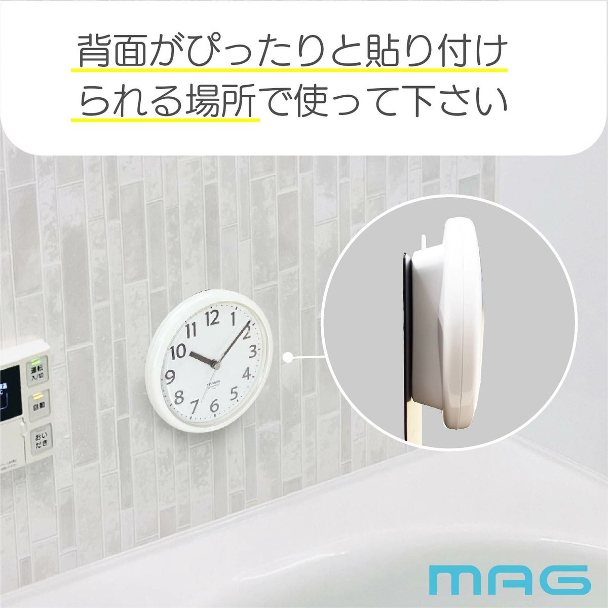 マグネット付生活防水時計 W795