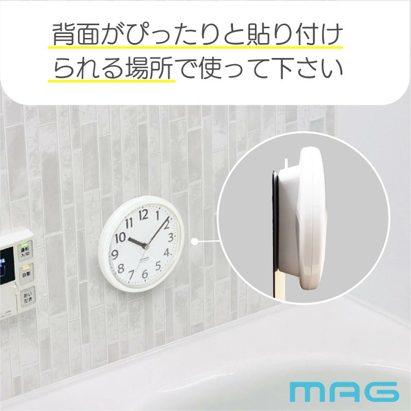 マグネット付生活防水時計 W795
