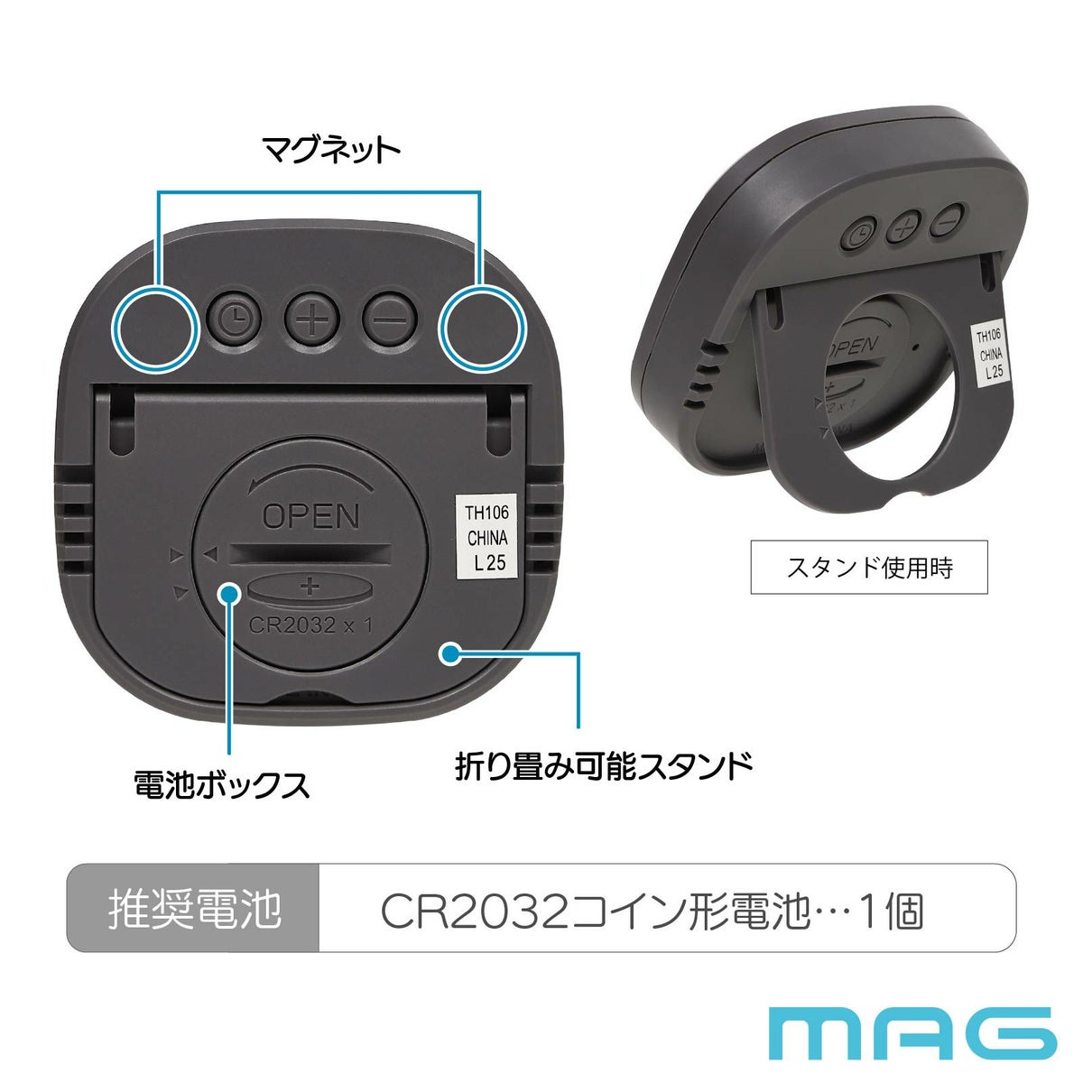 時計付温度湿度計 TH106