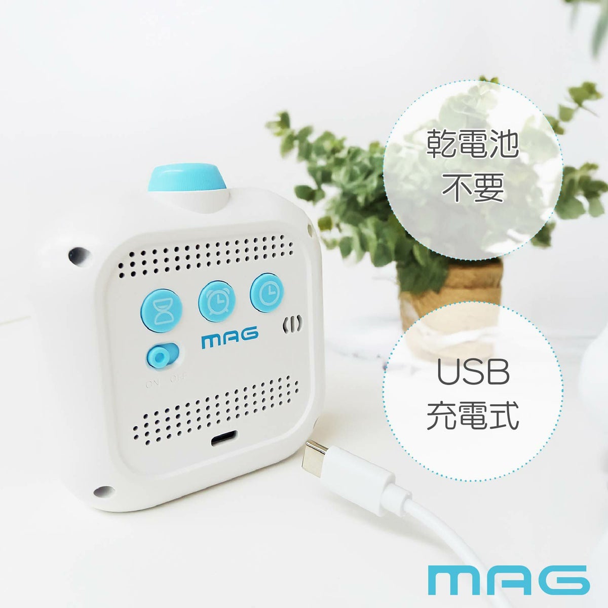 知育タイマー デジよーめる