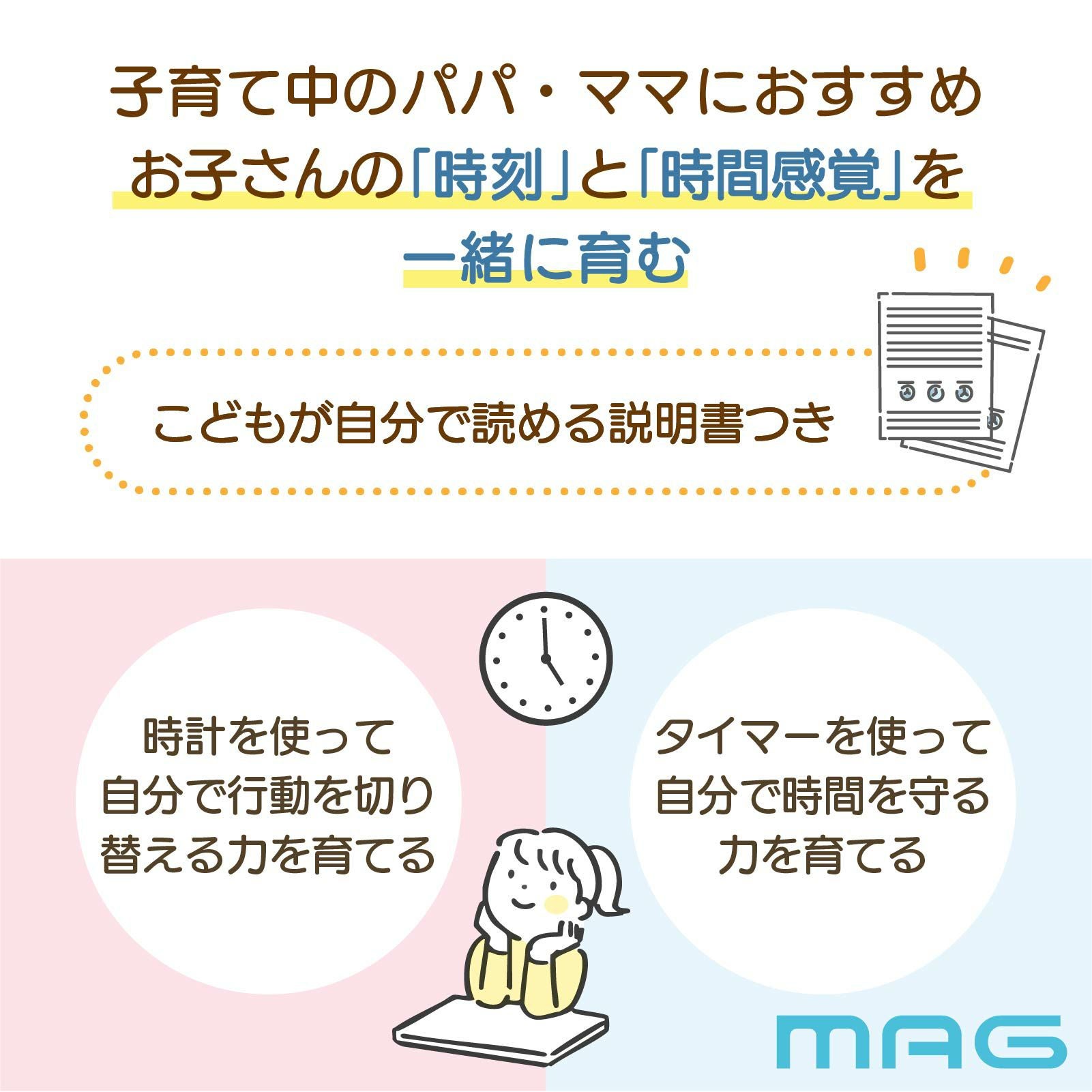 NEC 712 ベル付き置時計　電気　デジタルタイマー　ビンテージ　レトロ Yahoo!オークション - 「電気時計」の落札相場・落札価格