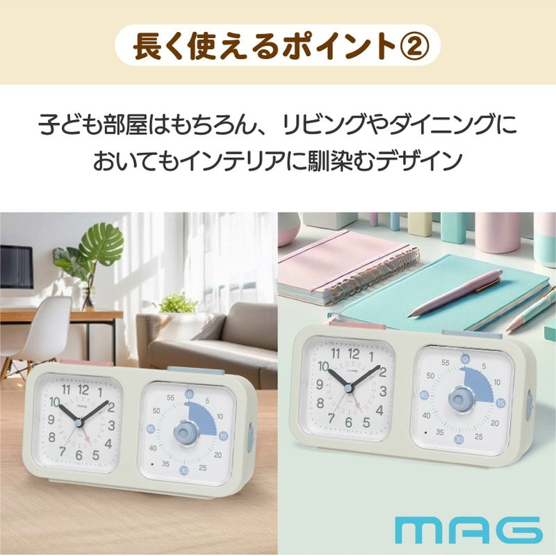 知育時計タイマー付よーめる T802