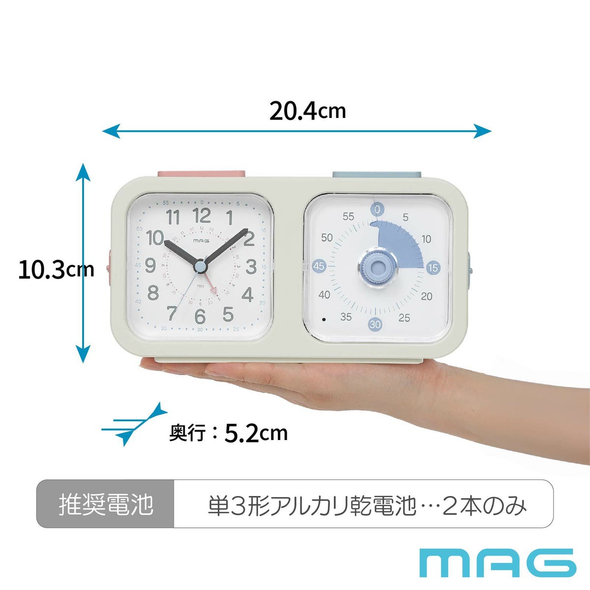 知育時計タイマー付よーめる T802