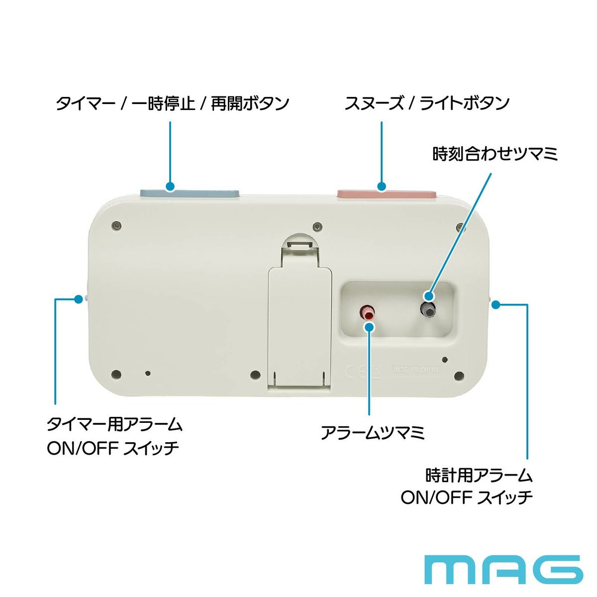 知育時計タイマー付よーめる T802