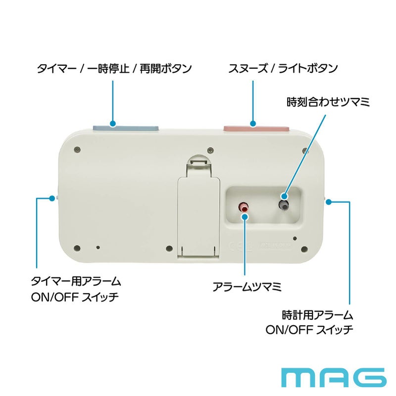 知育時計タイマー付よーめる T802