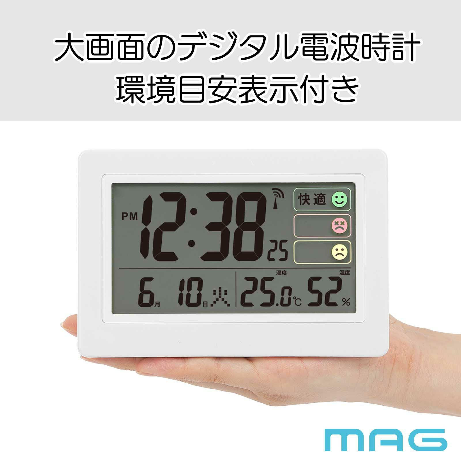 電波目覚まし時計 T796