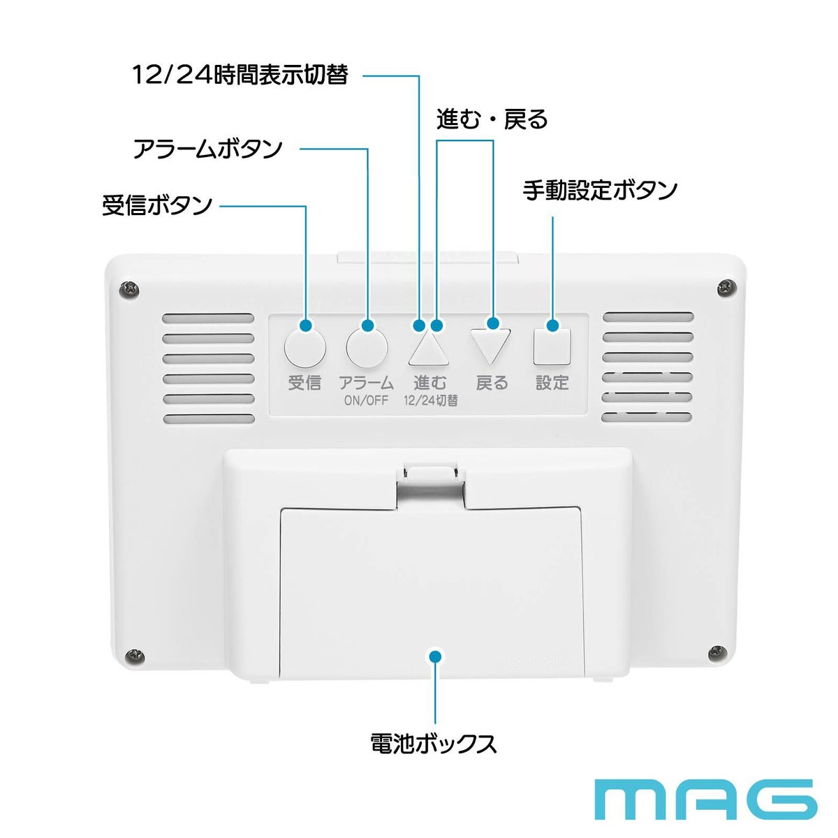 電波目覚まし時計 T796
