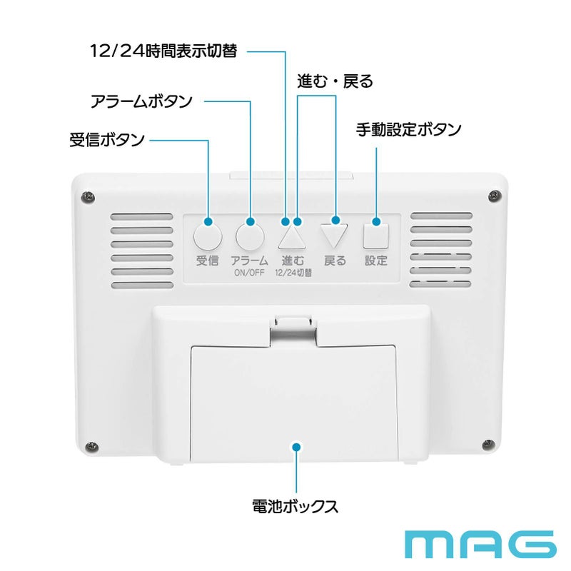 電波目覚まし時計 T796