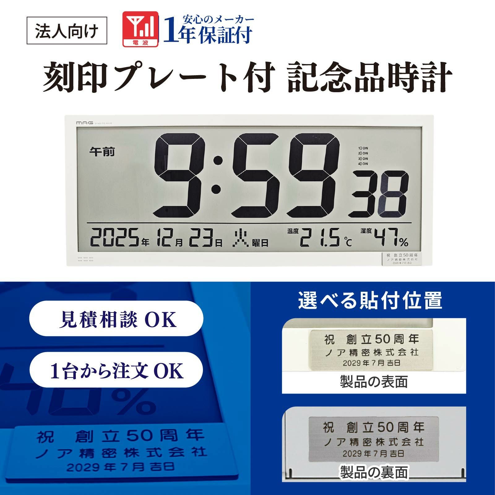 商品一覧 | 時計専門店「NOASHOP」