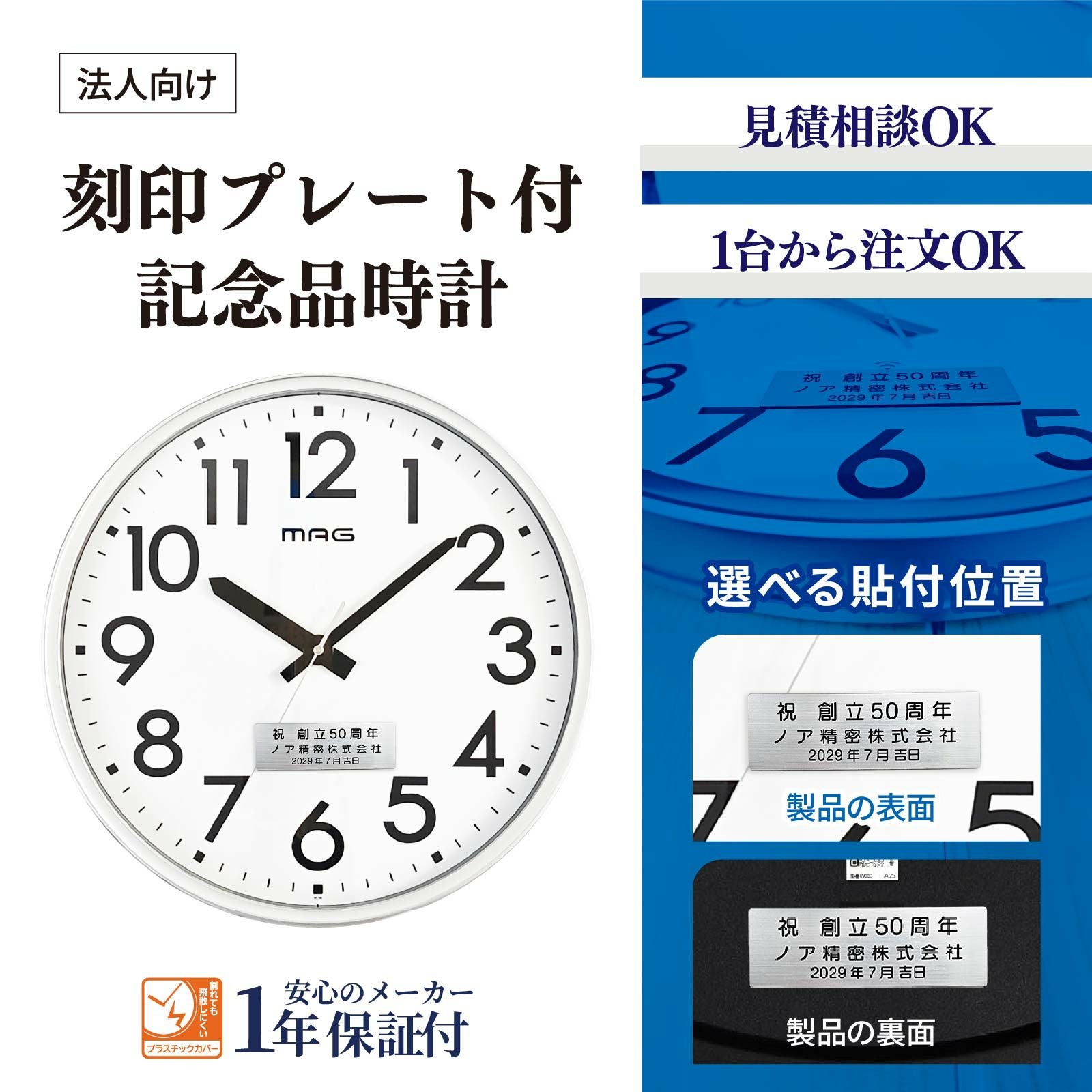 商品一覧 | 時計専門店「NOASHOP」