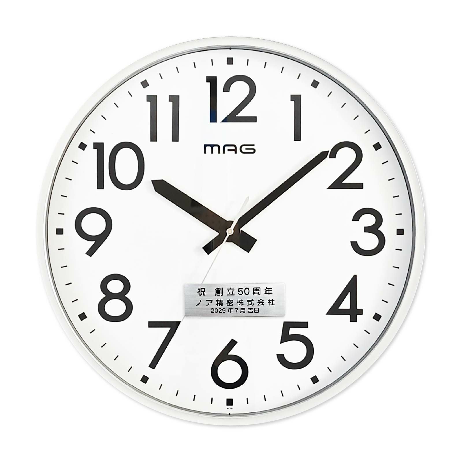 大型壁掛け時計 メガタイム (記念品)