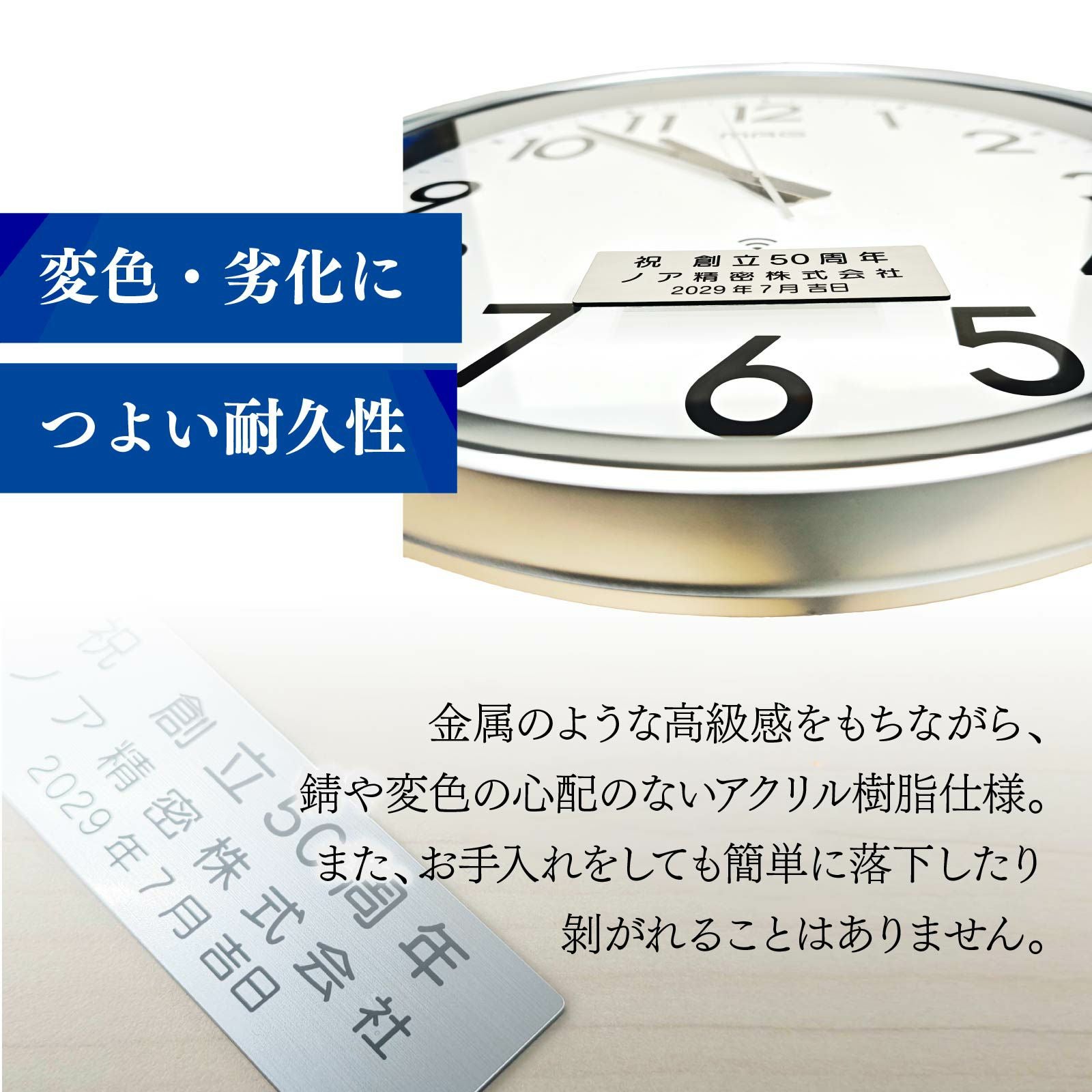 大型壁掛け時計 メガタイム (記念品)