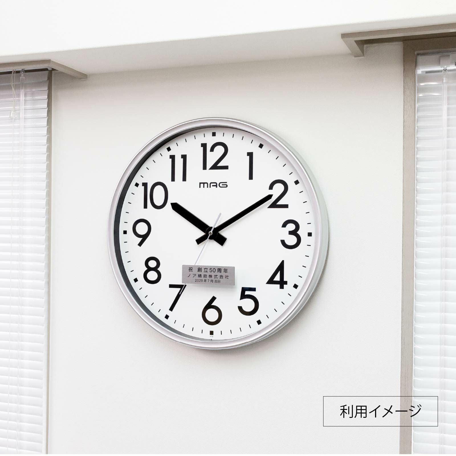 掛け時計　送料込み 大型壁掛け時計 メガタイム (記念品)