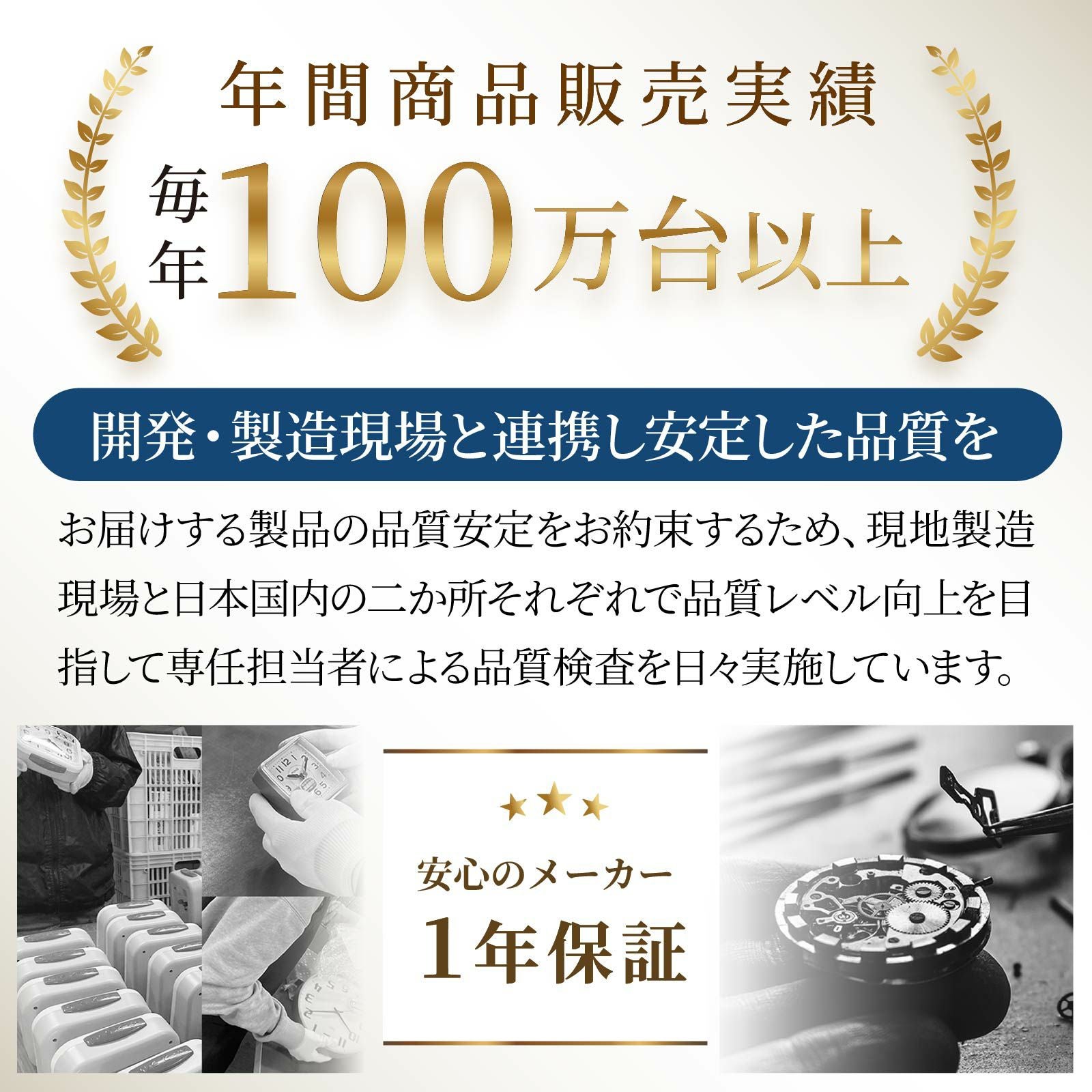 大型壁掛け時計 メガタイム (記念品)