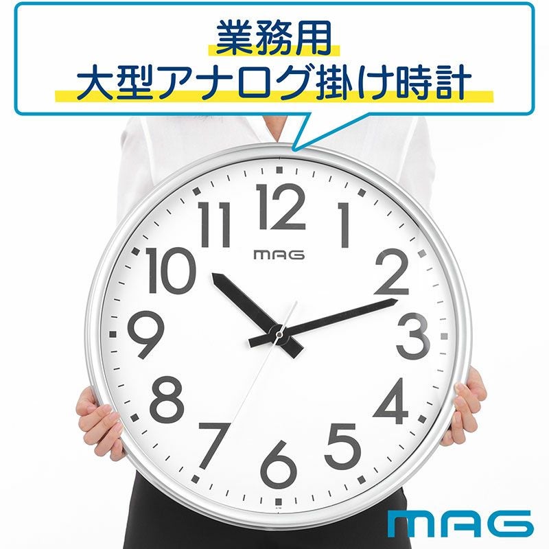 大型壁掛け時計 メガタイム (記念品)