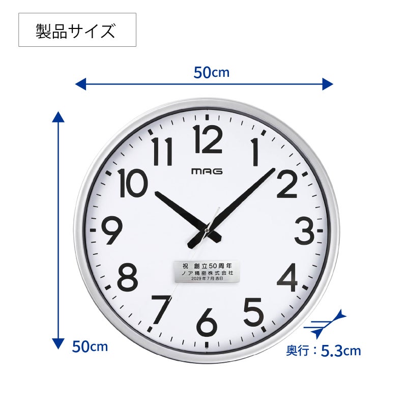 大型無線LAN掛時計 W825 (記念品)