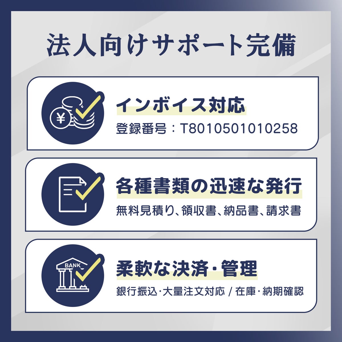 大型無線LAN掛時計 W825 (記念品)