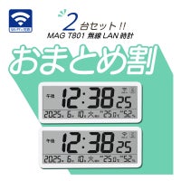 無線LAN時計T801