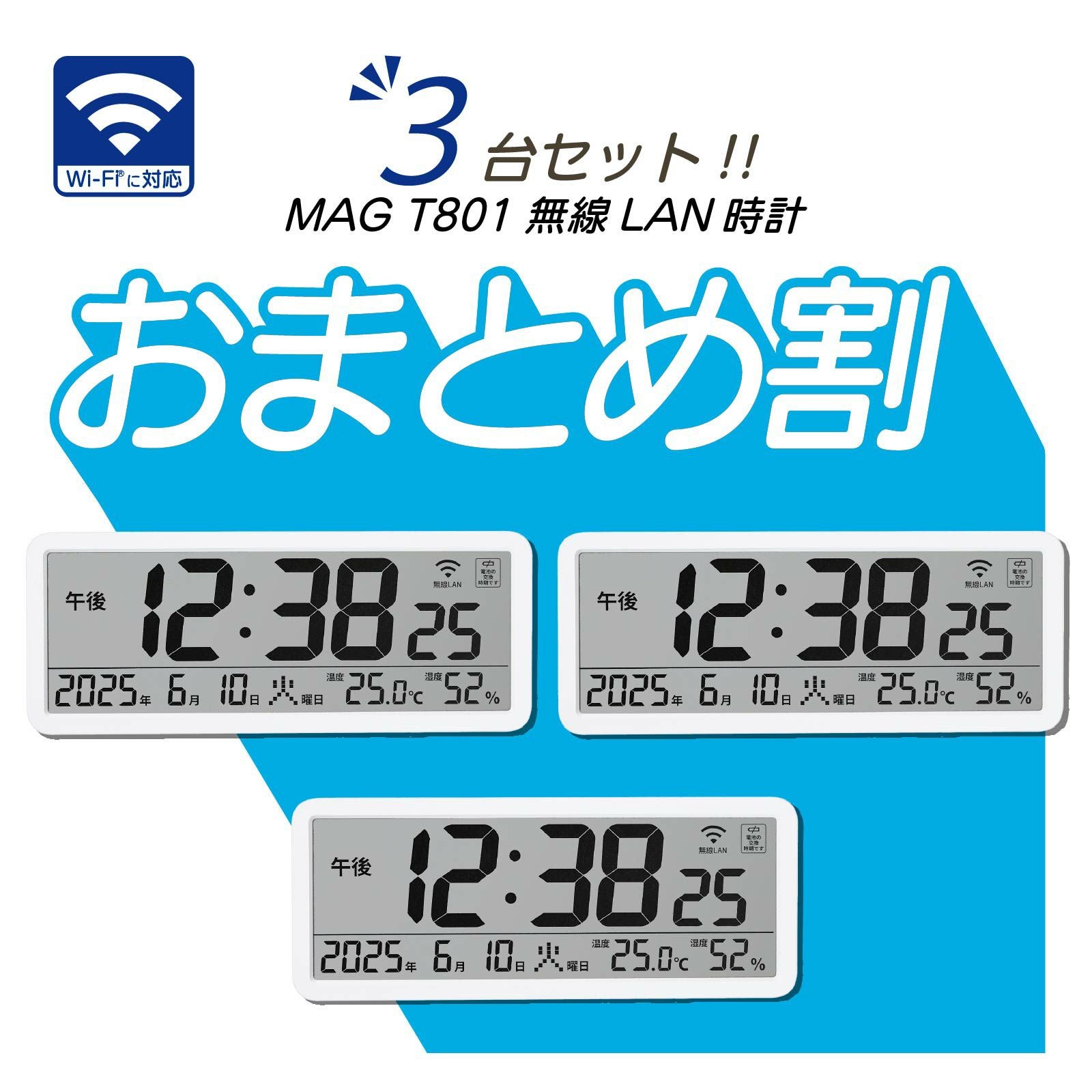 おまとめ割り | 時計専門店「NOASHOP」 おまとめ割り | 時計専門店「NOASHOP」