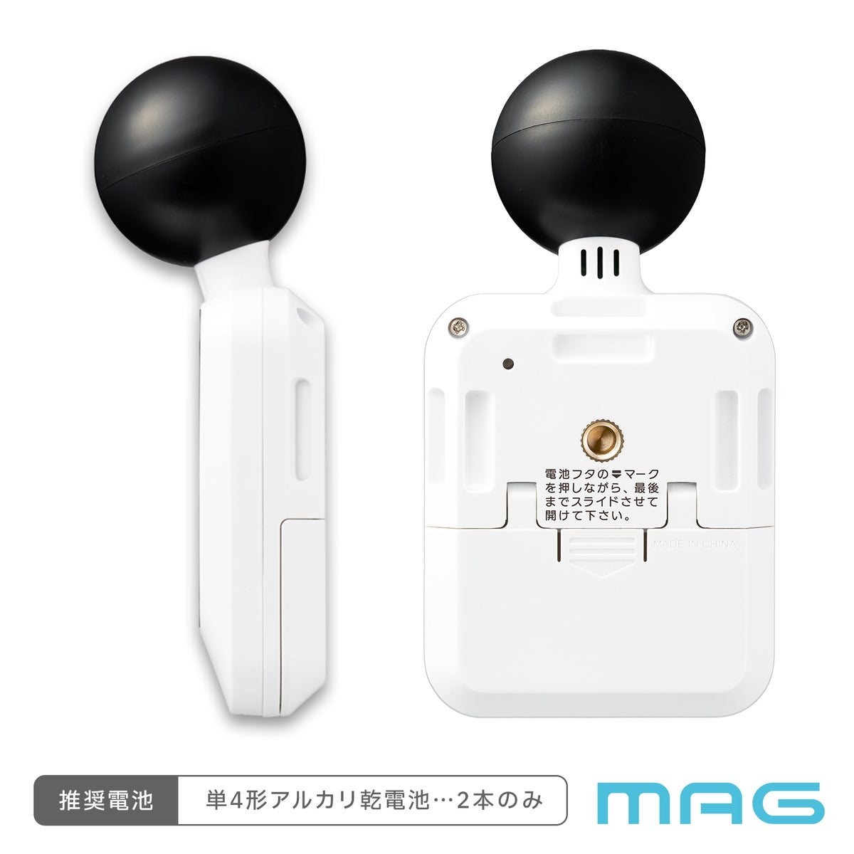 WBGT黒球式熱中症指数計 TH113WHZ