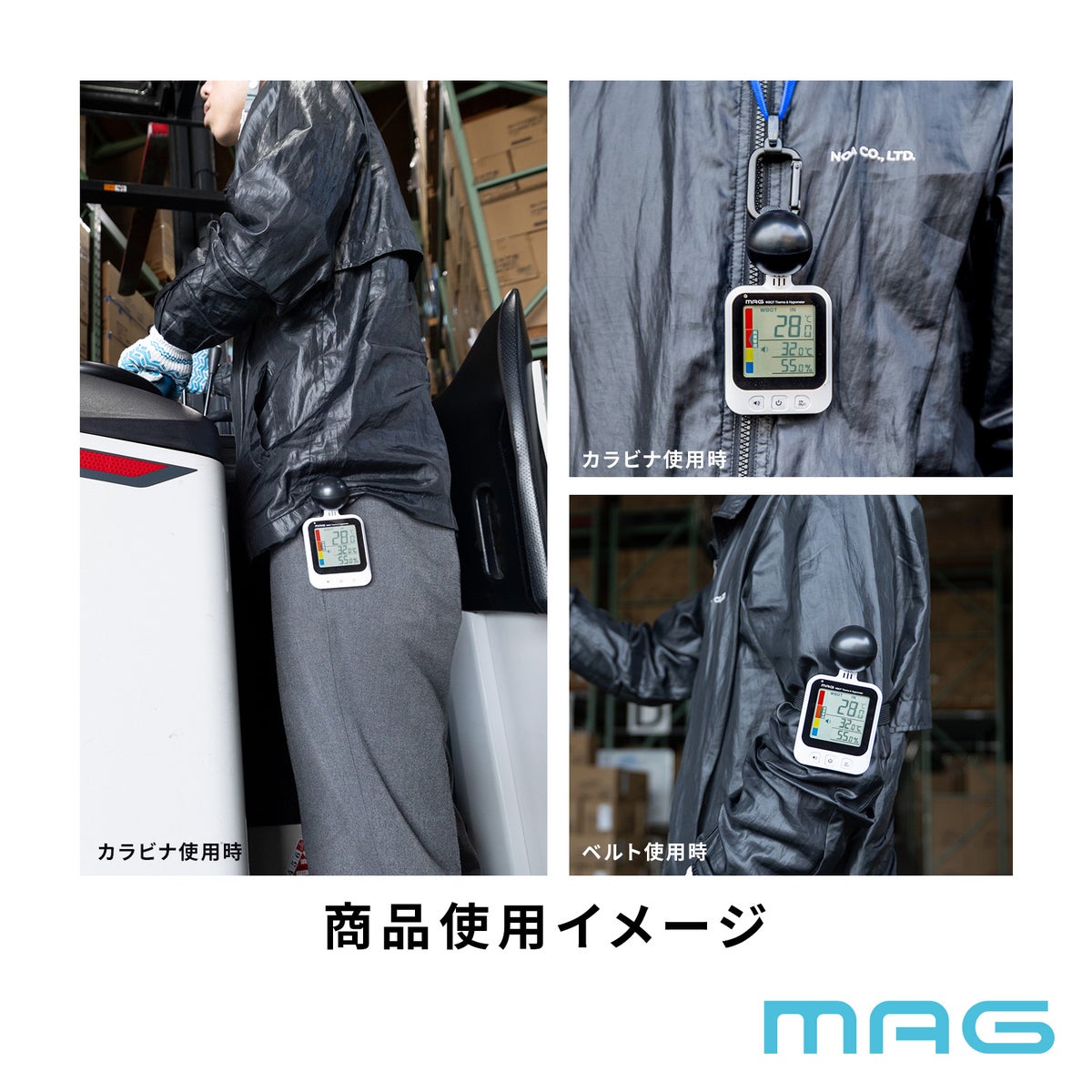WBGT黒球式熱中症指数計 TH113WHZ