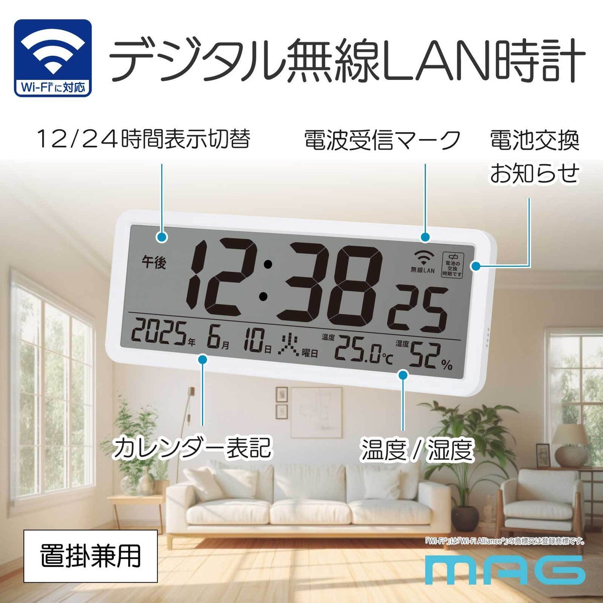 無線LAN時計T801【5台セット】