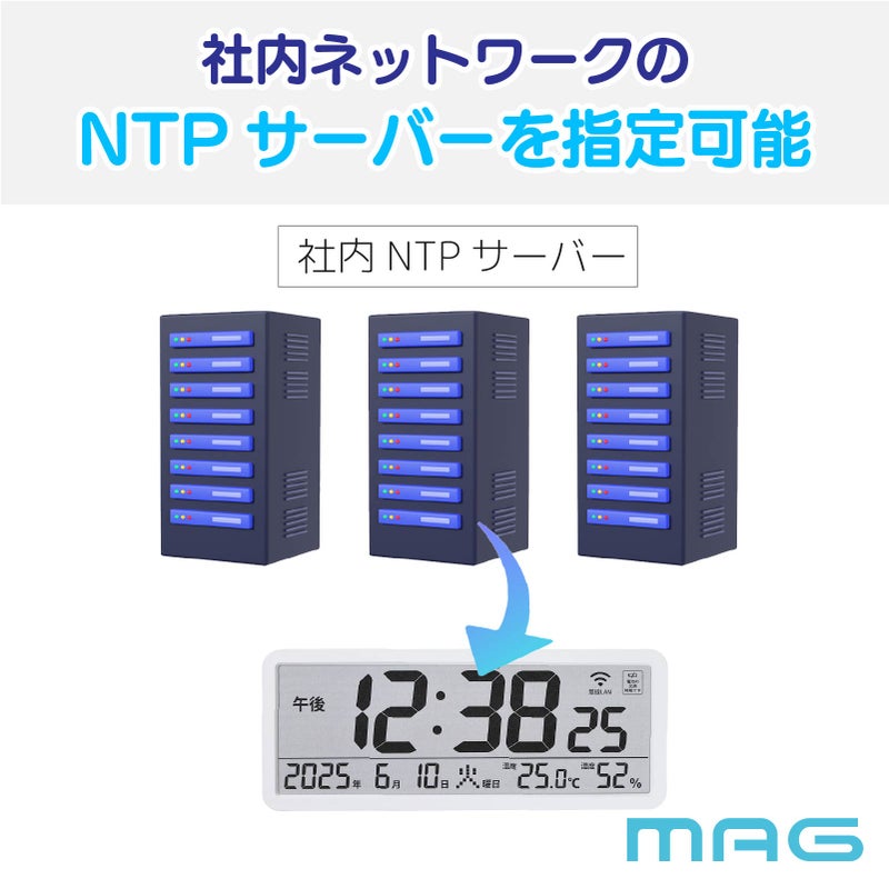 無線LAN時計T801【5台セット】