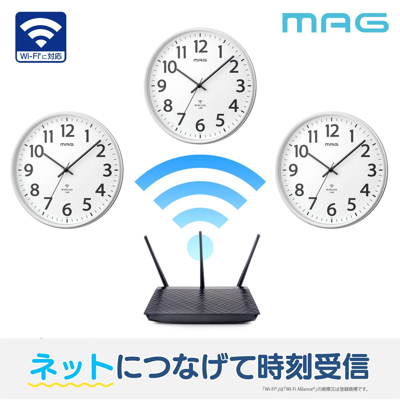 無線LANアナログ時計 シグナルキーパー 【5台セット】