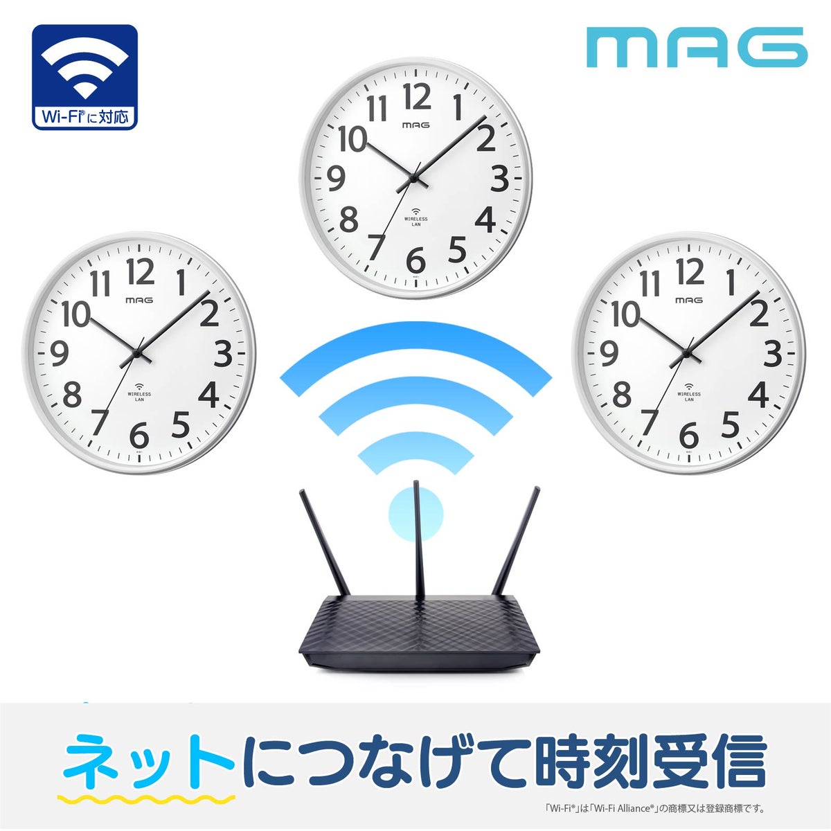 無線LANアナログ時計 シグナルキーパー 【5台セット】