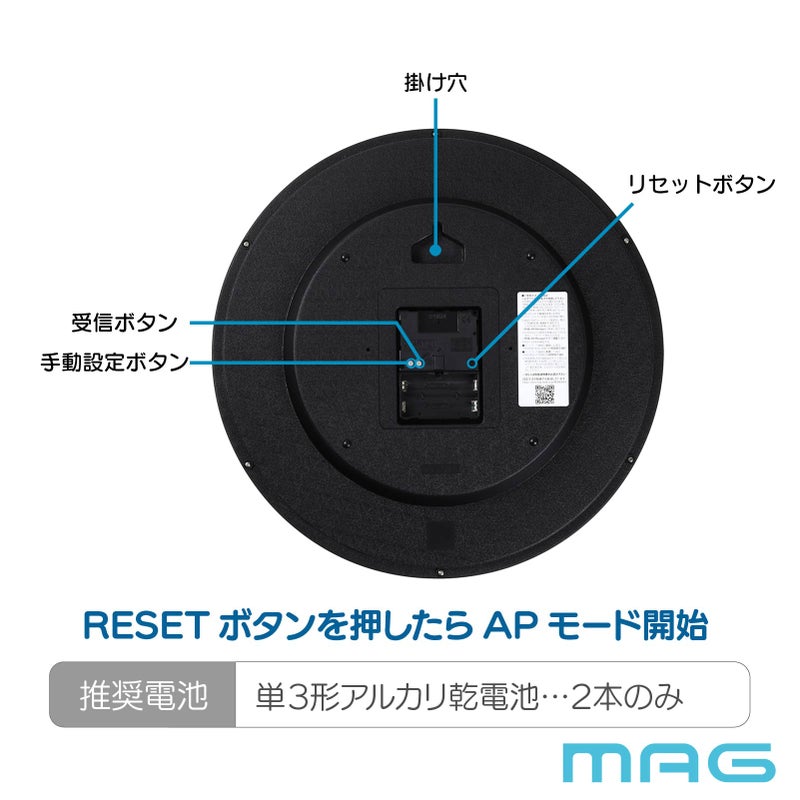 無線LANアナログ時計 シグナルキーパー 【5台セット】