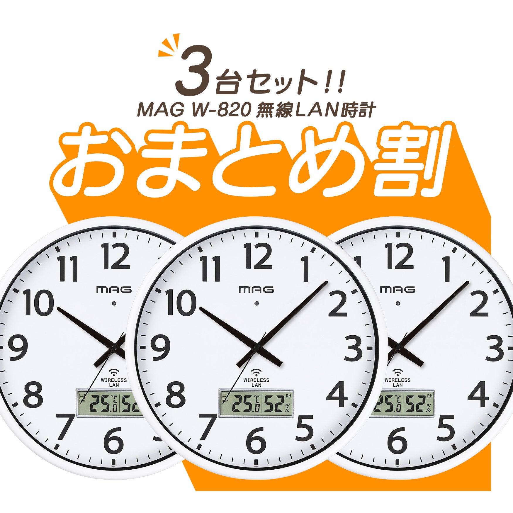 記念品 ノベルティ 時計 | ノア精密《公式》MAG時計専門店「NOASHOP」
