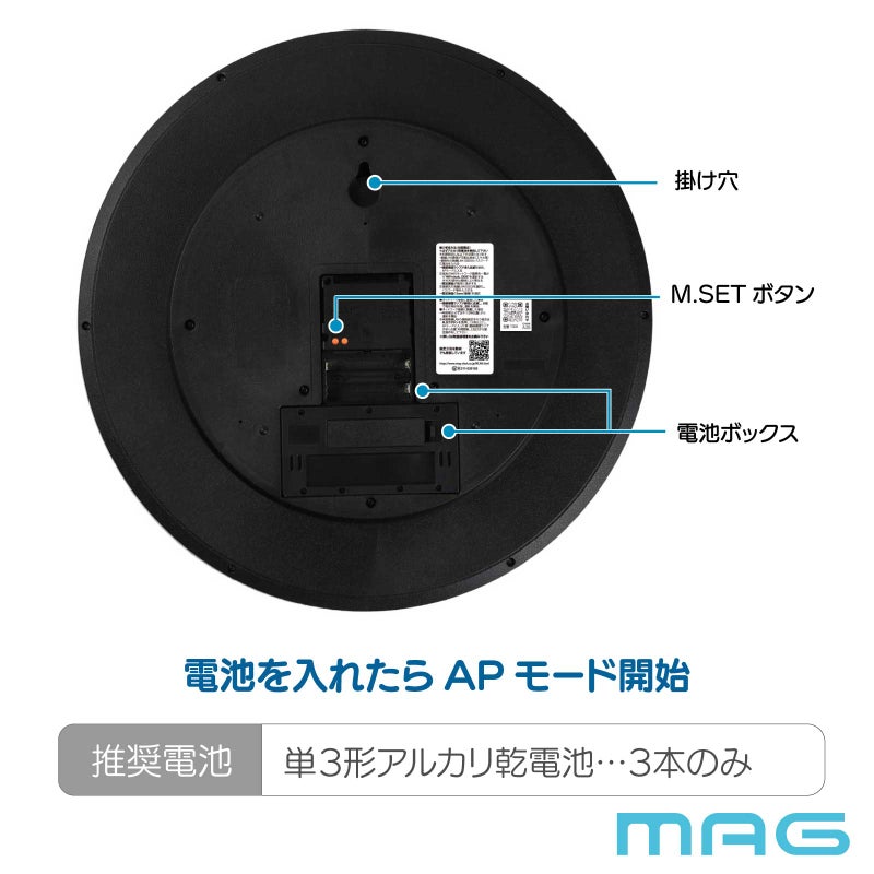 無線LAN掛時計 W820WHZ