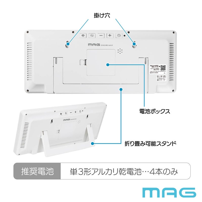 無線LAN大型時計 W821WHZ