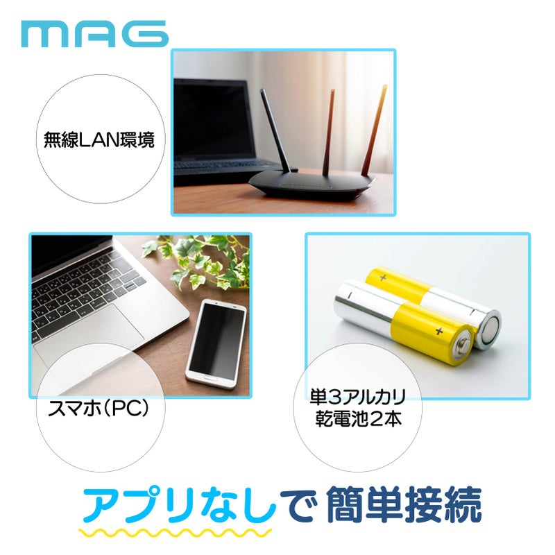 無線LAN掛時計 W823SMZ 