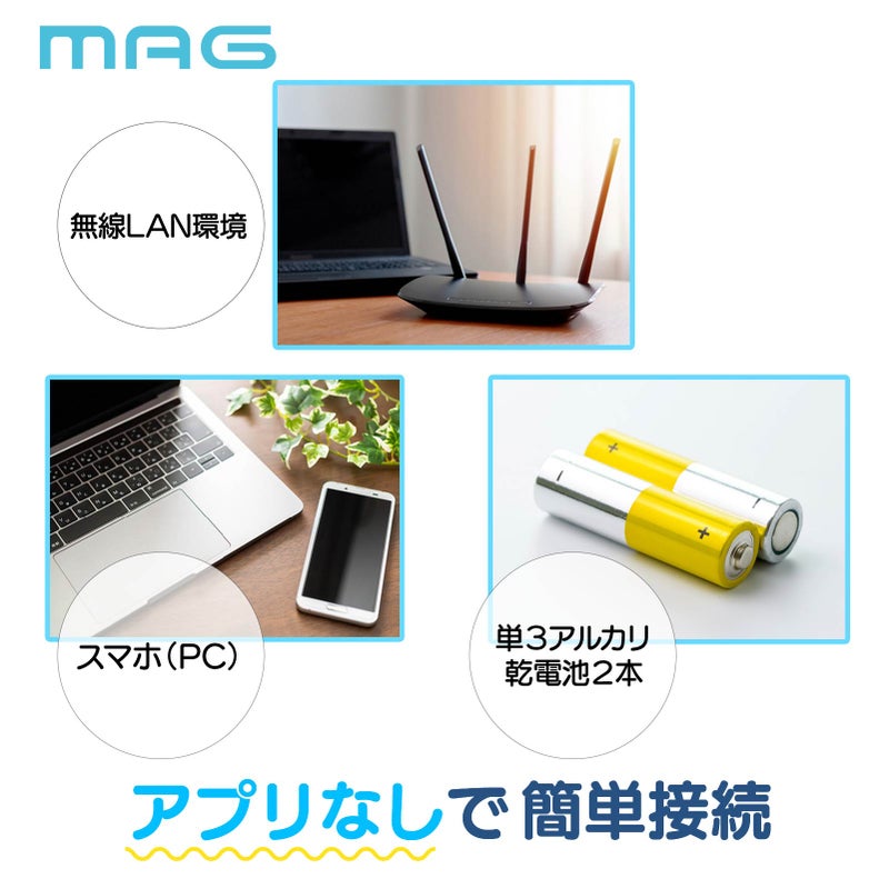 無線LAN掛時計 W824SMZ 