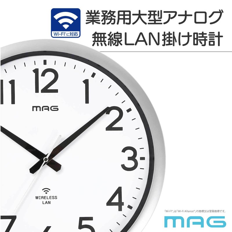 無線LAN掛時計 W824SMZ 