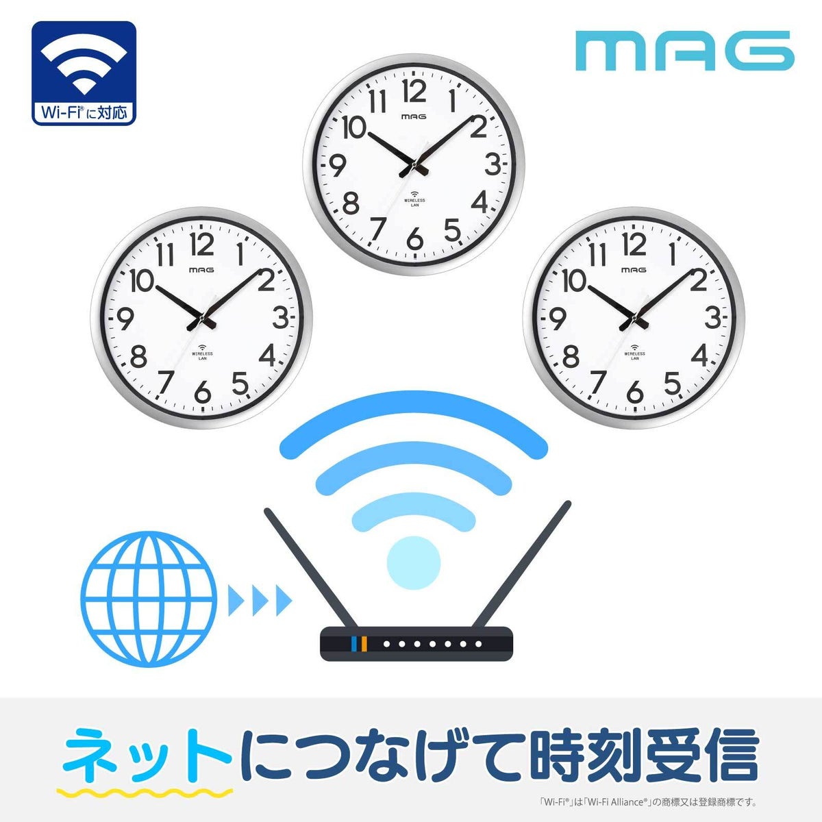 無線LAN掛時計 W824SMZ 