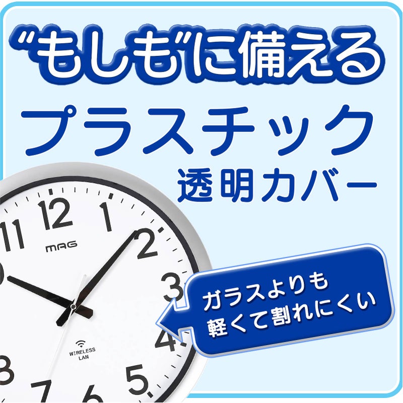 無線LAN掛時計 W824SMZ 