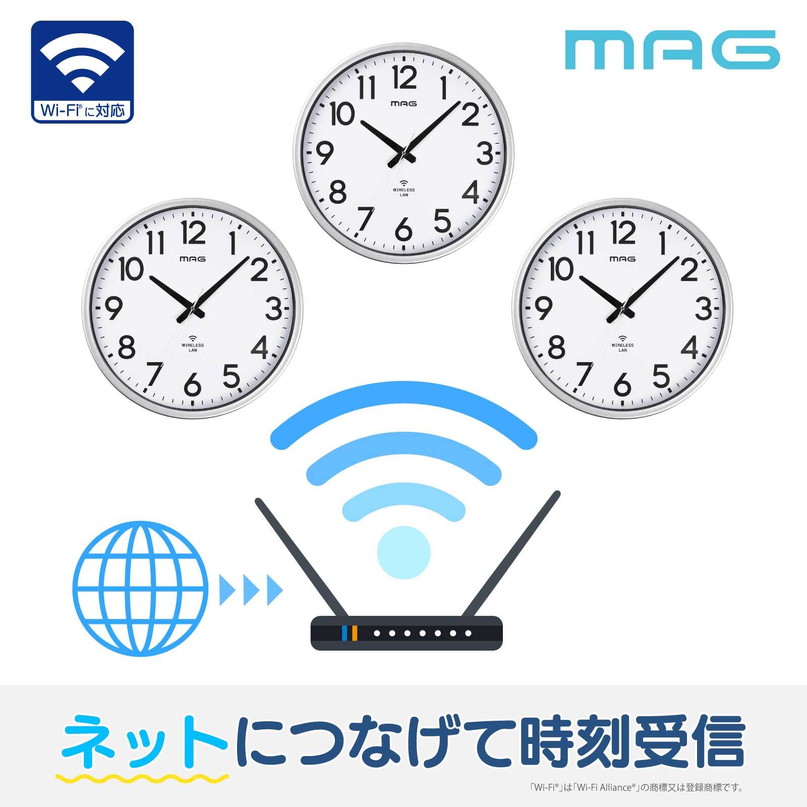無線LAN掛時計 W825SMZ 【2台セット】
