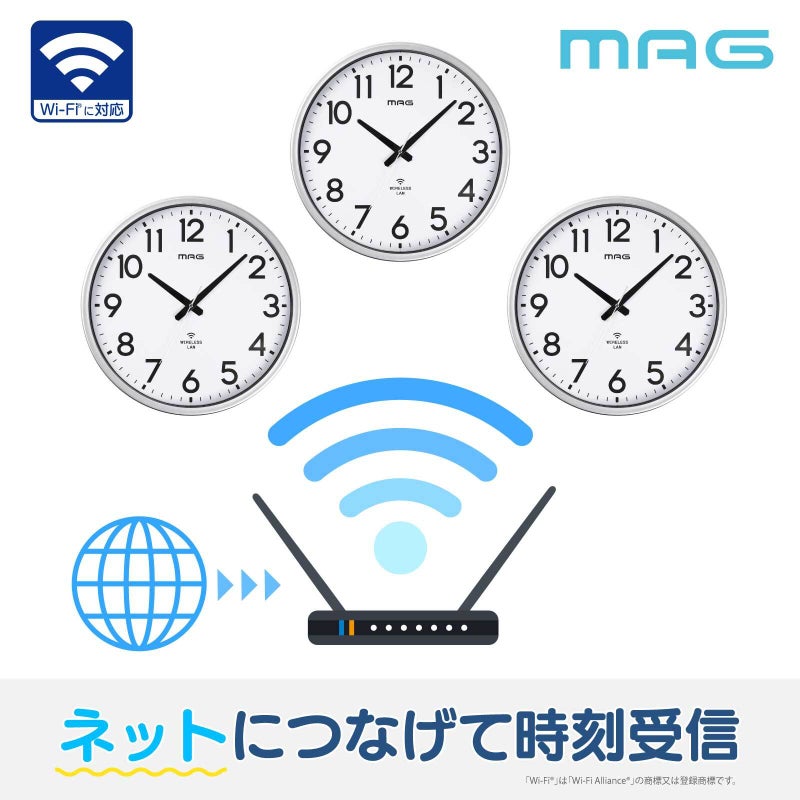 無線LAN掛時計 W825SMZ 