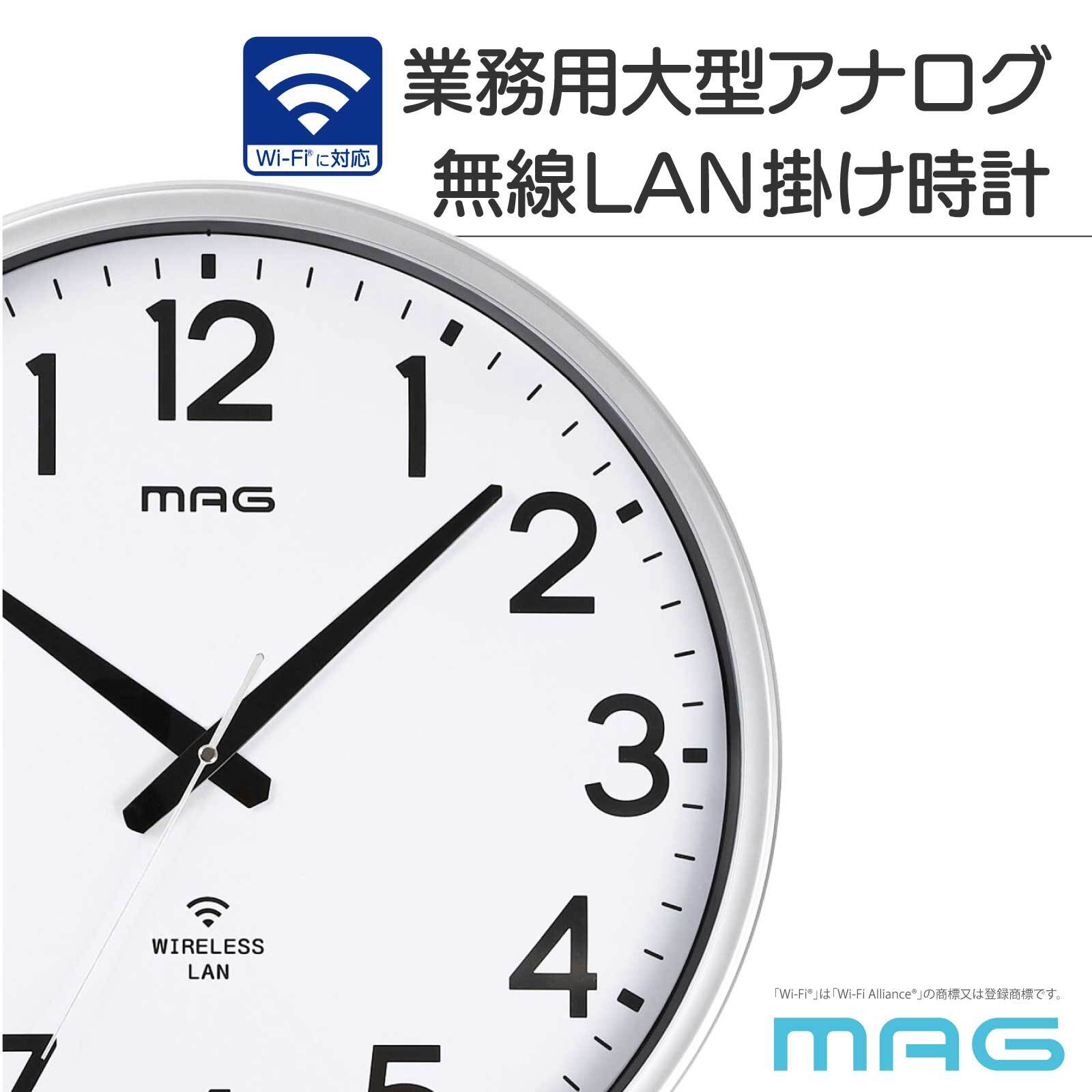 無線LAN掛時計 W825SMZ 【2台セット】