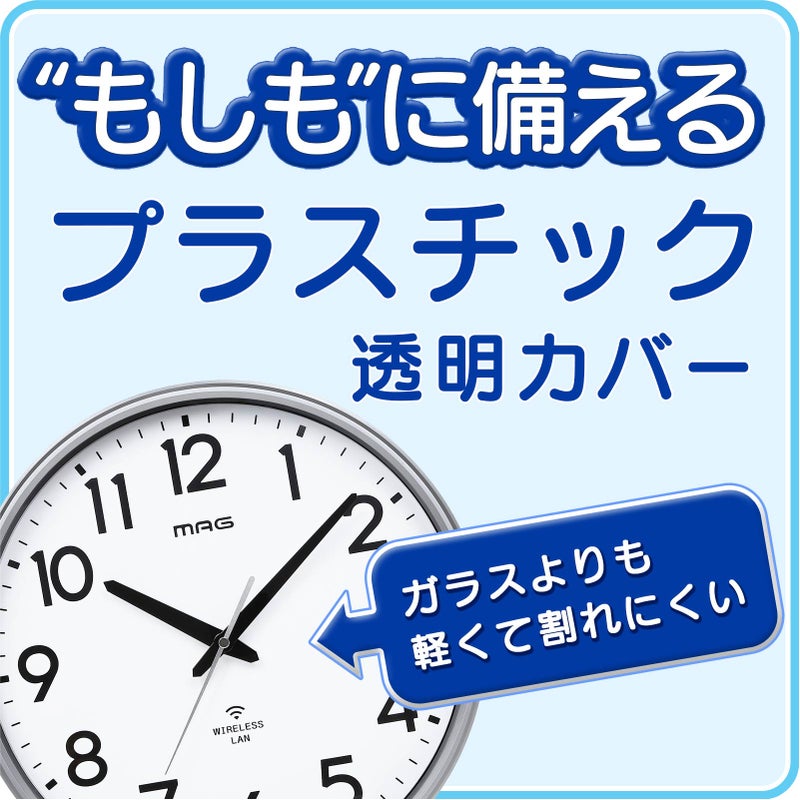 無線LAN掛時計 W825SMZ 