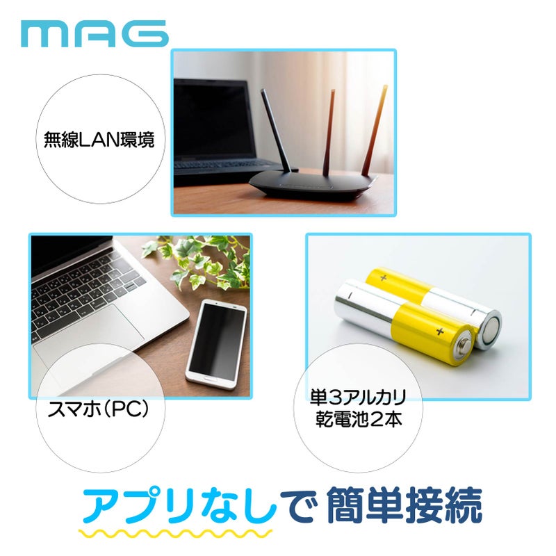 無線LAN掛時計 W825 【5台セット】